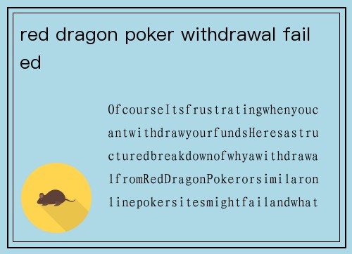 red dragon poker withdrawal failed